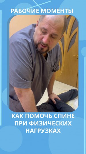 Корсет: защита для вашей поясницы — на стройке, в дороге и при нагрузках