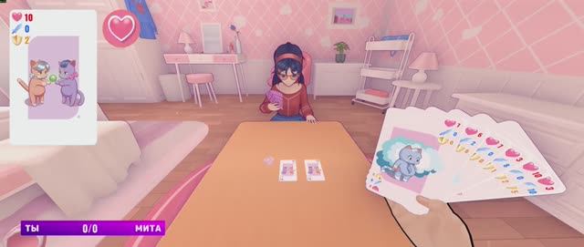 МИСАЙД И КАРТЫ