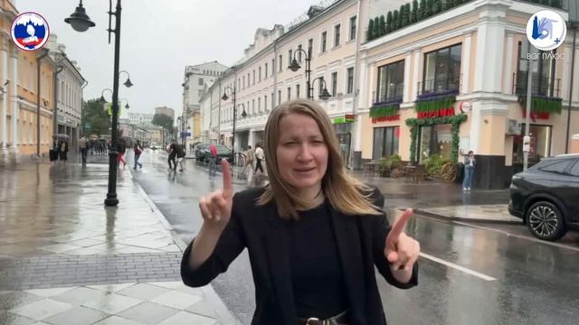 От Камчатки до Калининграда с глухими гидами: Москва