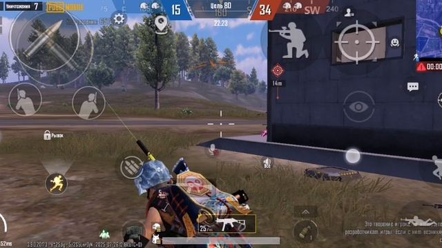 SVID_20250726_190157_1.mp4