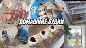 VLOG: Цены НА МЯСО/Меренговый РУЛЕТ/Разобрала МОРОЗИЛКУ/Уронила КАРТУ/Мою ОКНА