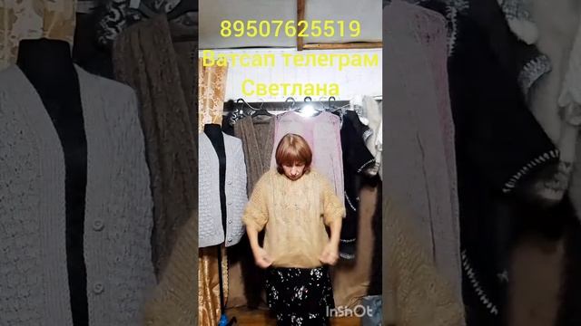 Пуховые шляпки,накидки,косынки,носочки,пончо,пелерины,шапки. смотреть онлайн