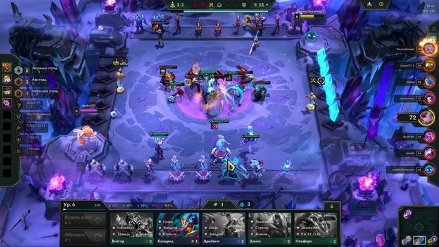 TFT смотреть онлайн