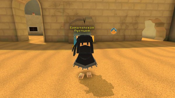 Super bear adventure: как получить пончо.