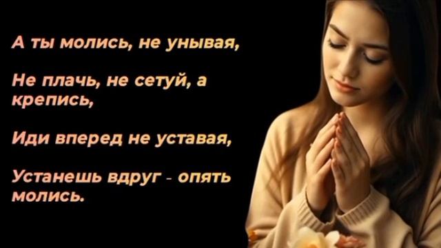 Красивая песня. 🙏 смотреть онлайн