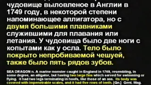 03 Динозавры и Библия - Кент Ховинд Kent Hovind