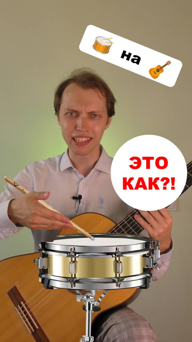 Сыграйте ТАК и 🥁не нужны 🫡тамбуро #гитара #урокигитары #аккорды #песни #сезонконтентаRUTUBE смотреть онлайн