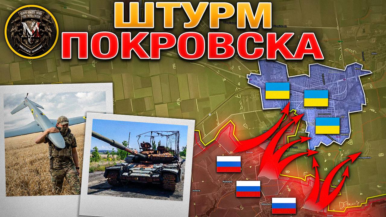 Группировка Войск "Восток" Продавливает Оборону ВСУ⚔️  Массированный Удар💥Военные Сводки 26.07.2025