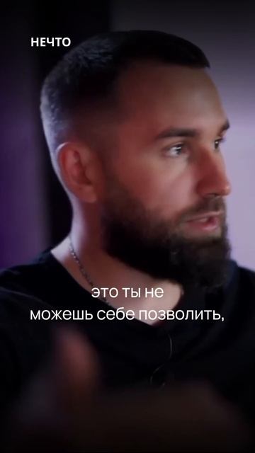 НЕЧТО - Сообщество предпринимателей