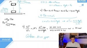 Горизонтальный цилиндрический сосуд с гладкими стенками разделён подвижным поршнем на две части - №