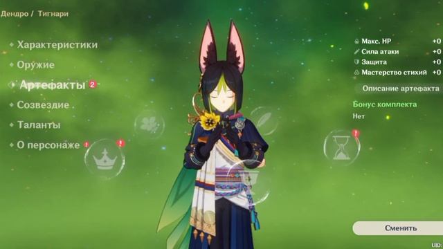 Как призвать Тигнари  | крутки в стандартный баннер | #genshinimpact #tignari #крутки