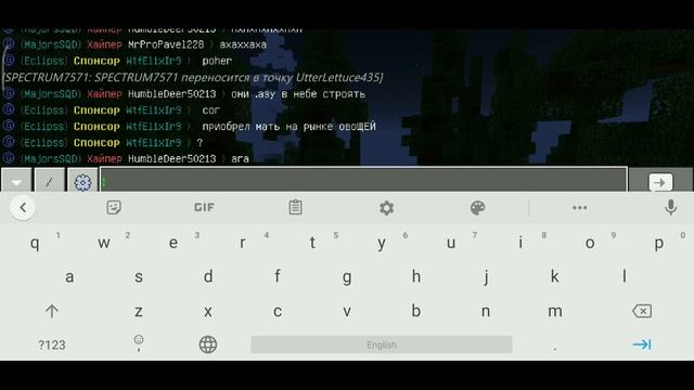 БАНЮ Читеров на СЕРВЕРЕ АНАРХИИ! | Майнкрафт Пе 1.14.60 | Minecraft Bedrock Edition | Патруль! #1 смотреть онлайн