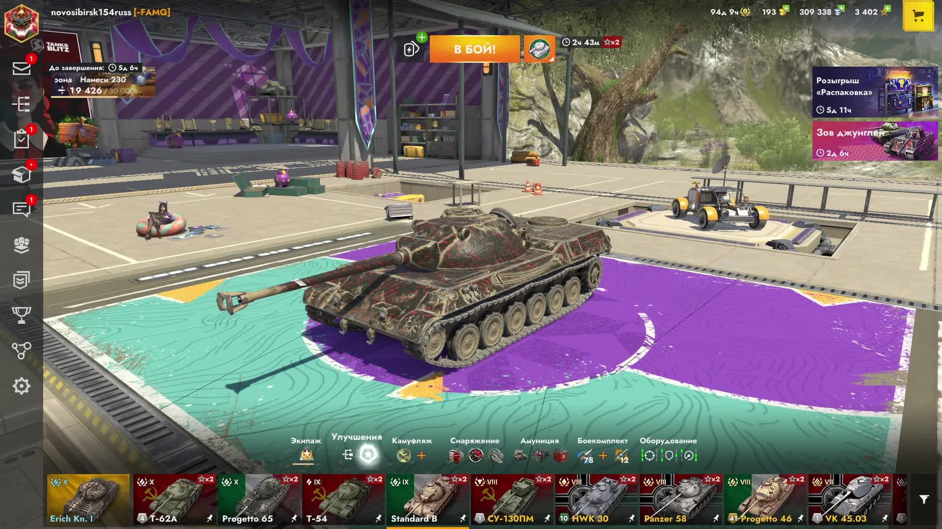 Tanks Blitz смотреть онлайн