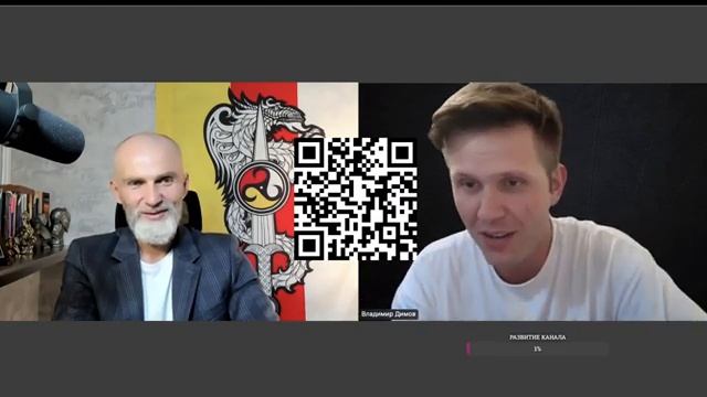 Эфир с Владимиром Димовым Как звуки и музыка формируют нашу реальность