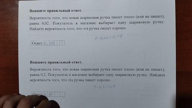 (10) 10 смотреть онлайн