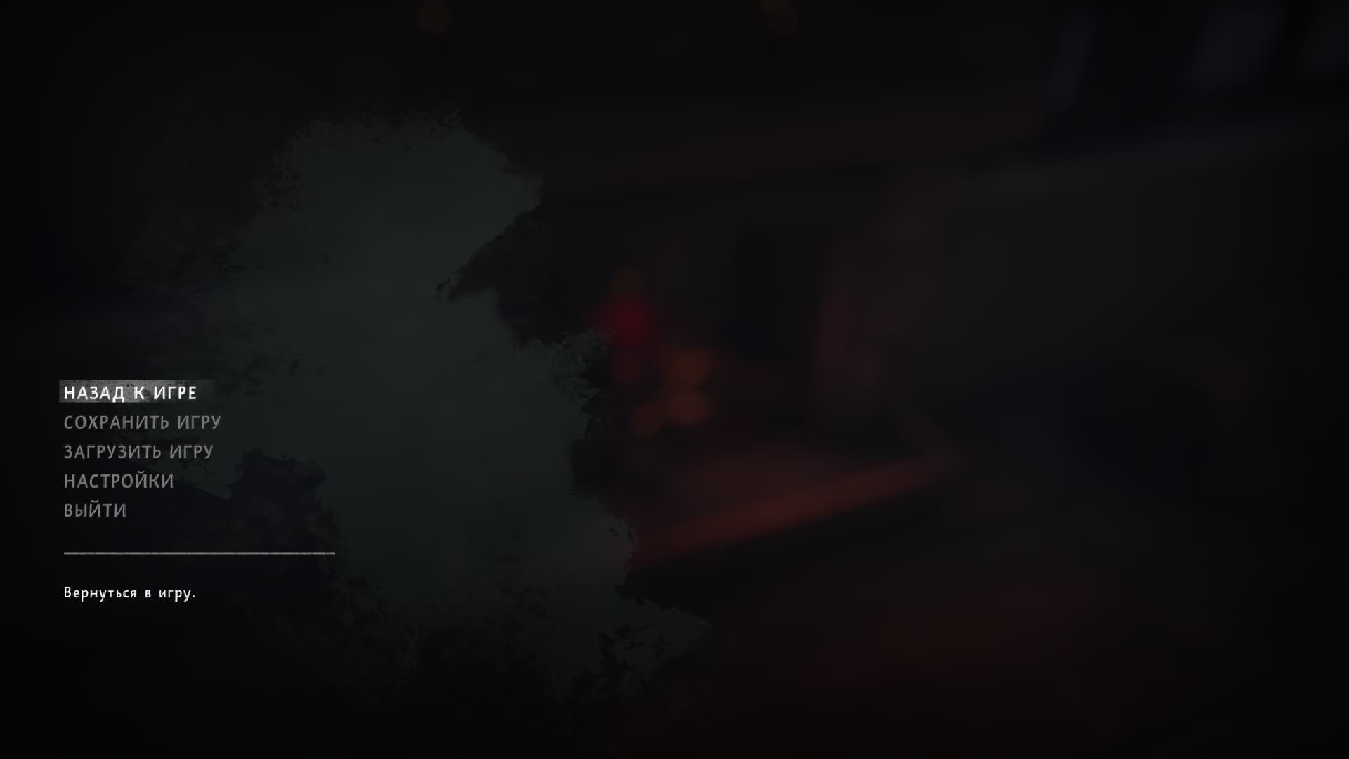 The Long Dark.Эпизод#3/7(Глава 3. Метель надвигается)