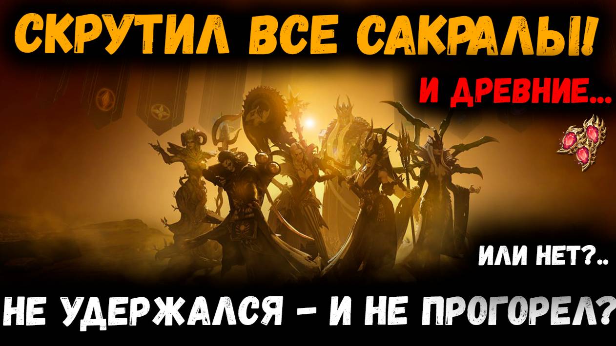 Старк пошел во все тяжкие и опять с крутился под 0! И не пожалел! | Watcher of Realms смотреть онлайн