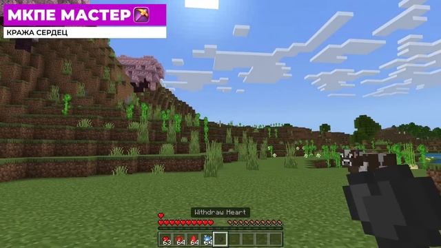 10 ПОЛЕЗНЫХ МОДОВ ДЛЯ ВЫЖИВАНИЯ В МАЙНКРАФТ ПЕ 1.20! | MINECRAFT BEDROCK | МОДЫ/ТЕКСТУРЫ/АДДОНЫ | смотреть онлайн