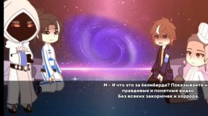 2Х РЕАКЦИЯ ОРГАНИЗАЦИИ НА ЛОЛОЛОШКУ Лайя Малецки Кацпер Сдерик Психопомп [get-save.com]