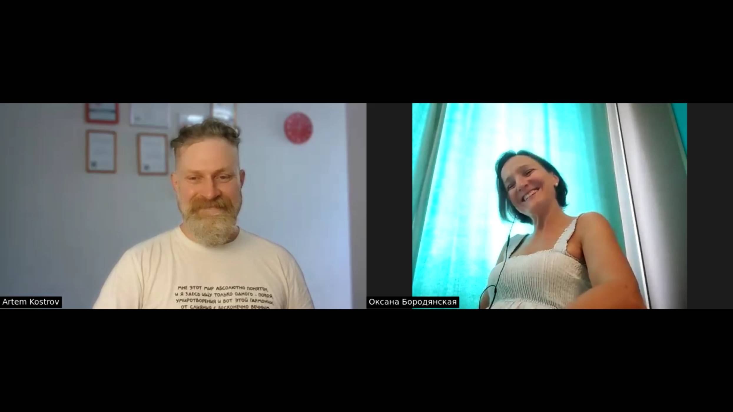 «Как жить своей жизнью?», Kostrov OpenFlame, вып. 25 с Оксаной Тресковой-Бородянской