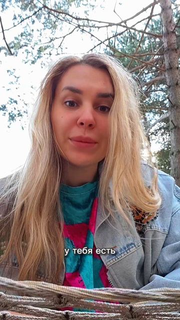 А кто держит тебя, когда ты больше не можешь?