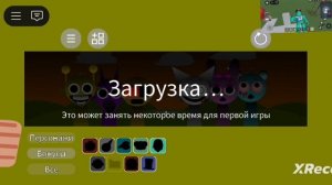 спрунки 1.5 фаза музыка