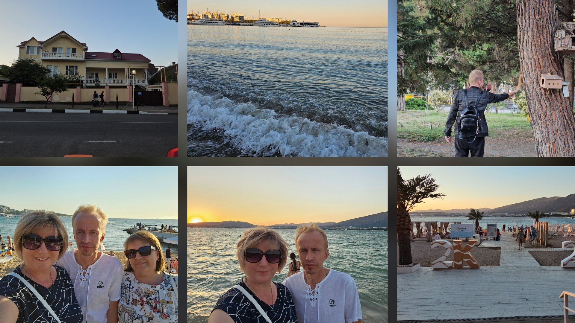 25.07.2025 Рум-тур номера в Геленджике/ Отдых на море/ Столовая и цены/ Набережная Геленджика смотреть онлайн