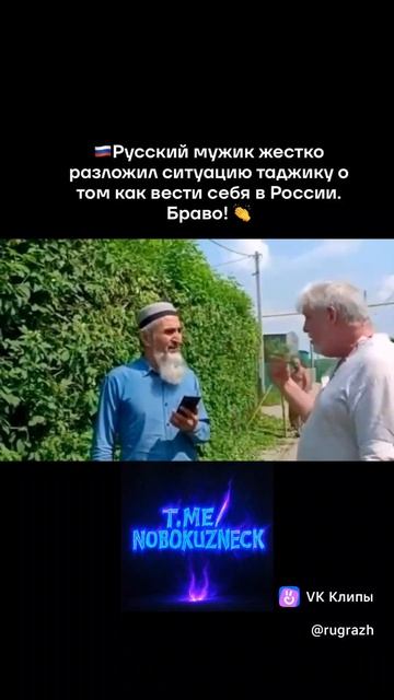 Таким мужикам надо медаль давать👊 смотреть онлайн