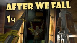 AFTER THE FALL vr игра ч1/смотри прохождение/геймплей в хорошем качестве