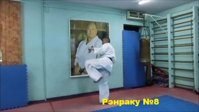 Рэнраку 8 смотреть онлайн