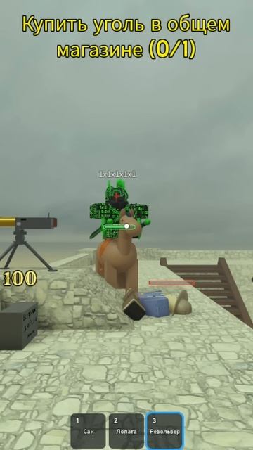 39! #youtube #роблокс #роблокссломался #заблокировали #roblox #minecraft #мемас #майнкрафт #мем