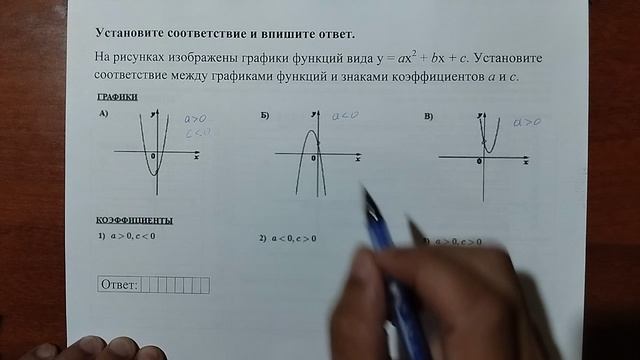 (11) 2 смотреть онлайн