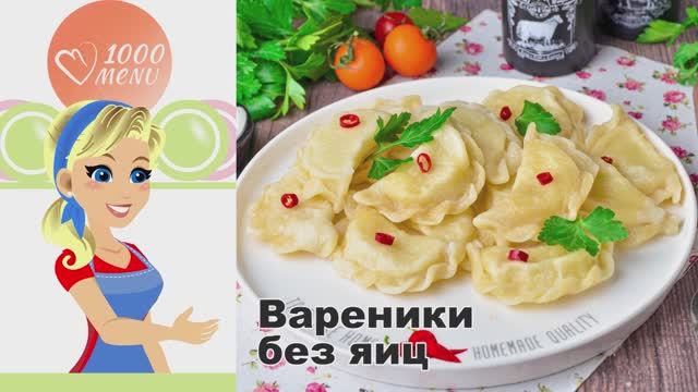 1000.menu: Тысяча рецептов на каждый день