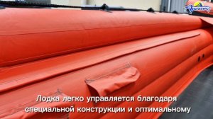 Лодка Шерпа 500 Jet