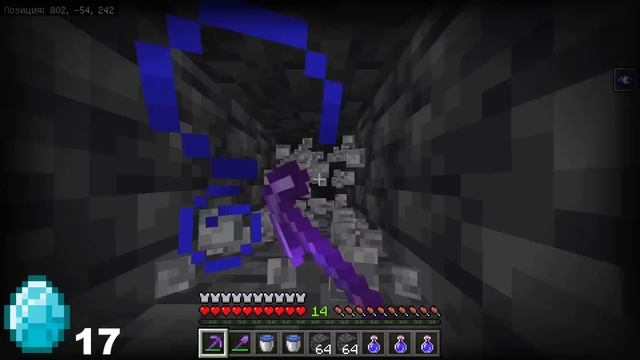 Как Добыть МНОГО АЛМАЗОВ в Новой ВЕРСИИ 1.18!? | Minecraft Bedrock | Майнкрафт Пе 1.18.1 | смотреть онлайн