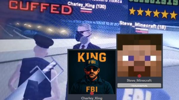 Charley_King неправомерно выдал ООП 05.07.25
Samp-RP Legacy