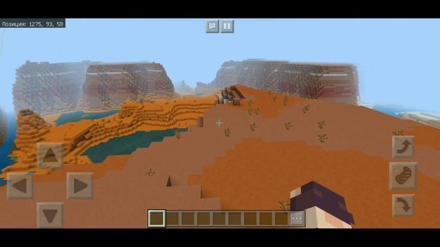 Самые УДОБНЫЕ СИДЫ Для начала ВЫЖИВАНИЯ! | Майнкрафт Пе 1.14.60 | Minecraft Bedrock Edition | смотреть онлайн