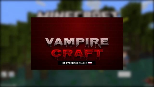 15 РЕАЛИСТИЧНЫХ МОДОВ ДЛЯ МАЙНКРАФТ ПЕ 1.20! | МАЙНКРАФТ БЕДРОК | МОДЫ/АДДОНЫ/ТЕКСТУРЫ смотреть онлайн