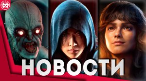 Игровые новости и обзоры
