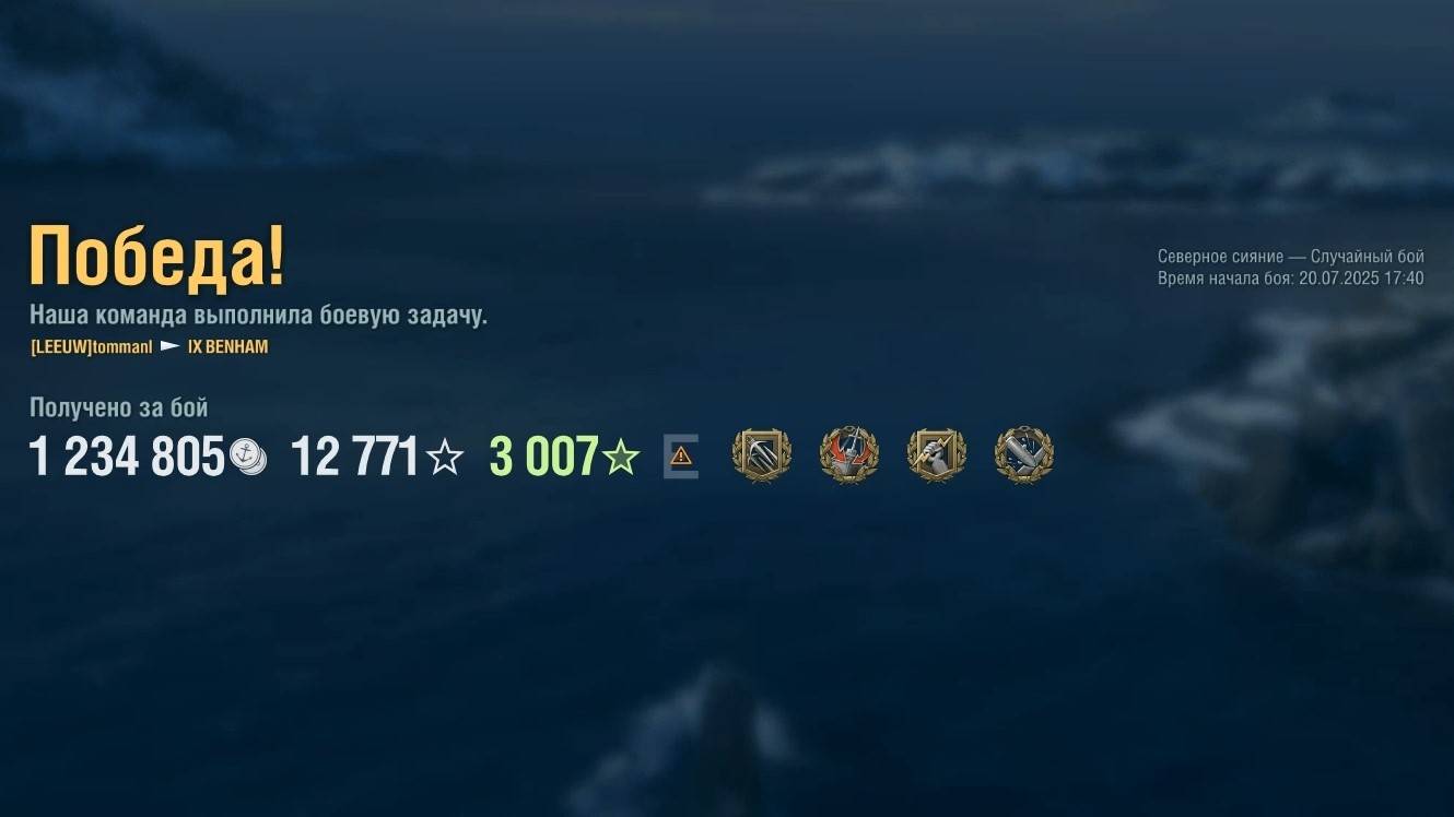 Эсминец Benham: +327к урона на карте Северное сияние - Мир кораблей (World of Warships) смотреть онлайн