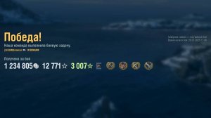 Эсминец Benham: +327к урона на карте Северное сияние - Мир кораблей (World of Warships)