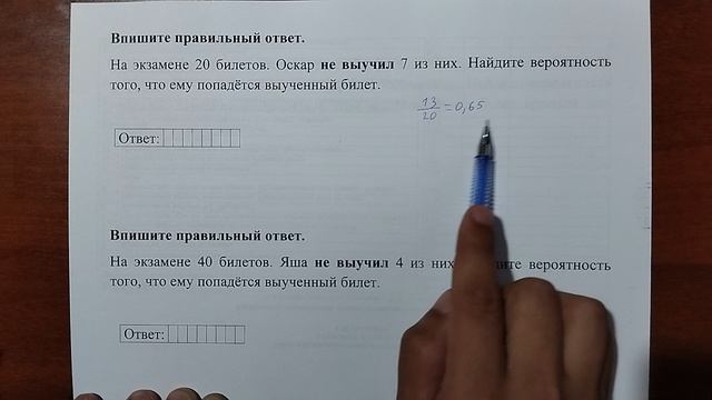 (10) 8 смотреть онлайн