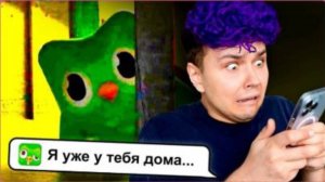 А ты ВЫУЧИЛ уроки по АНГЛИЙСКОМУ? 🫣