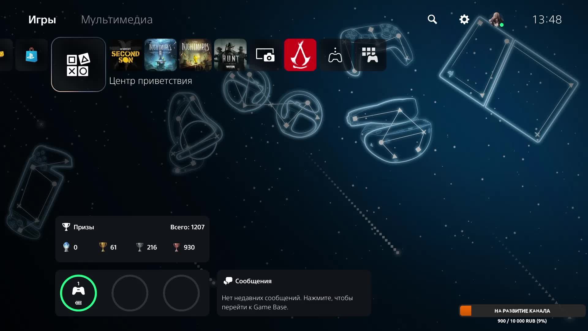 inFAMOUS SECOND SON (PS5) ЧАСТЬ 6