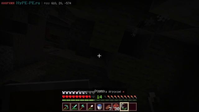 Первый и УСПЕШНЫЙ ГРИФ На СЕРВЕРЕ Анархии! | Minecraft Bedrock | Майнкрафт Пе 1.17.32 | смотреть онлайн