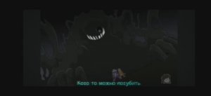 Песня найтмер!Санса "Кошмар"