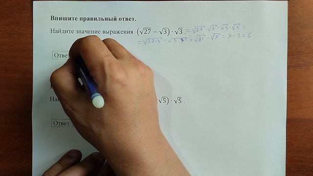 (8) 24 смотреть онлайн