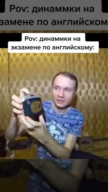 Рил смотреть онлайн