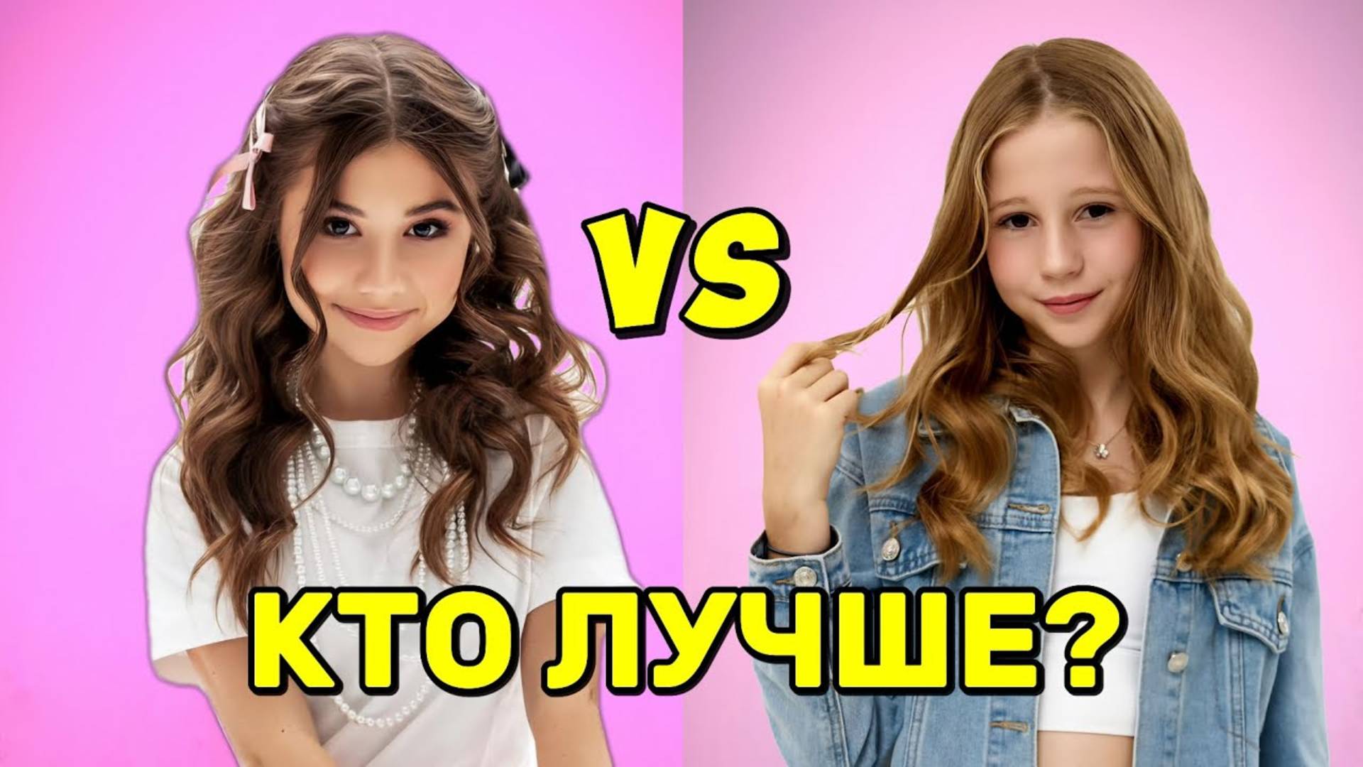 Кто лучше поет Милана Хаметова vs Like Nastya Песня Милана Хаметова Умка и песня Nastya Тебе позд.