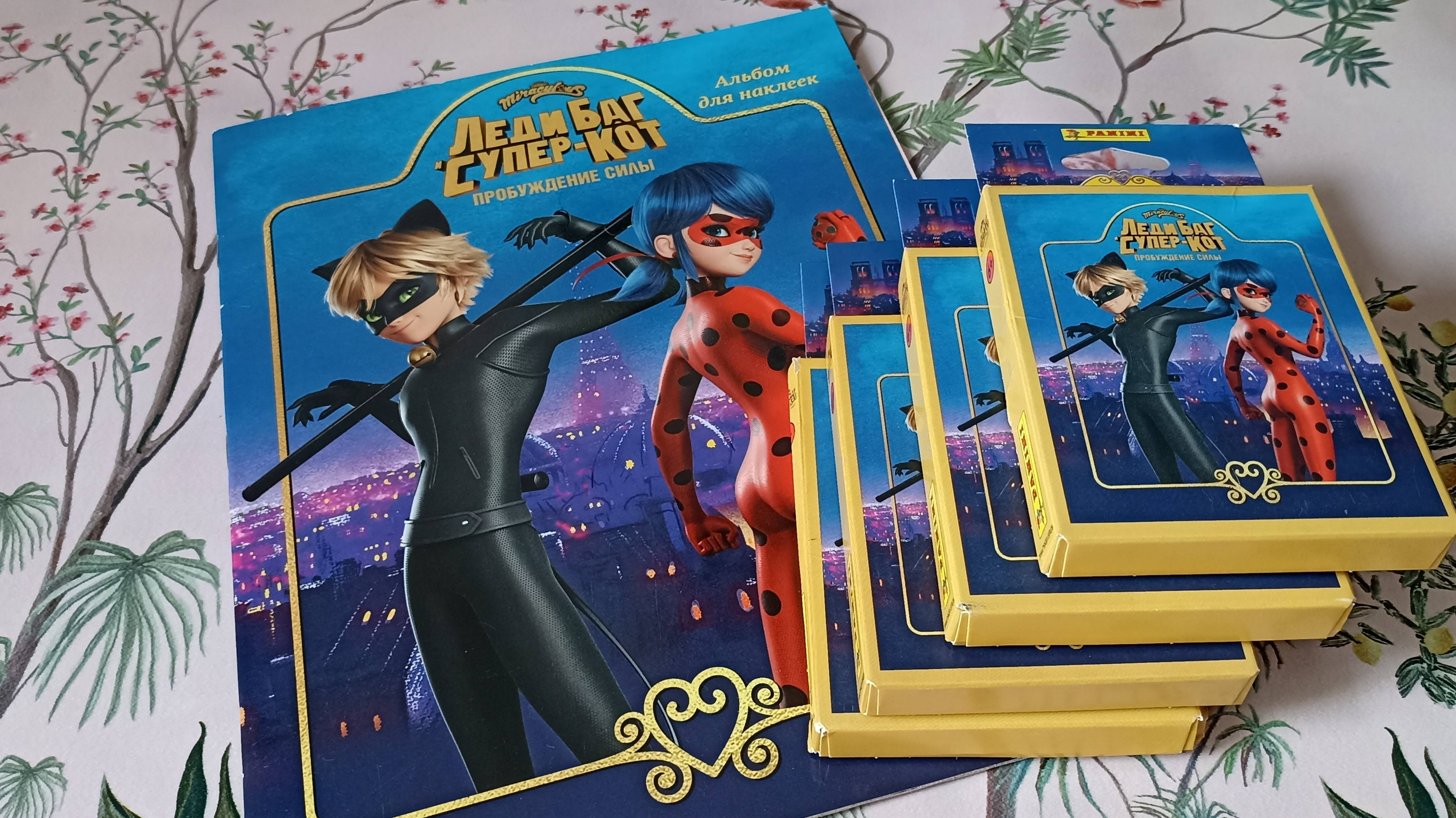 Распаковка и обзор наклеек и журнала от Панини Леди Баг и Супер Кот. смотреть онлайн